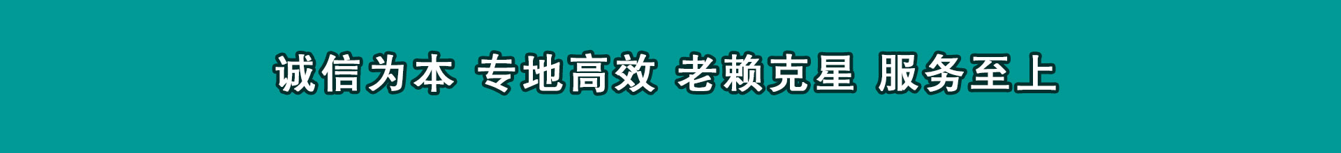 杭锦旗清数公司