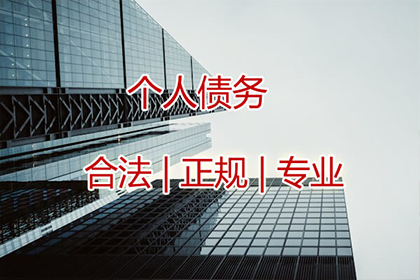 企业注销避债，股东被判承担全部偿还责任